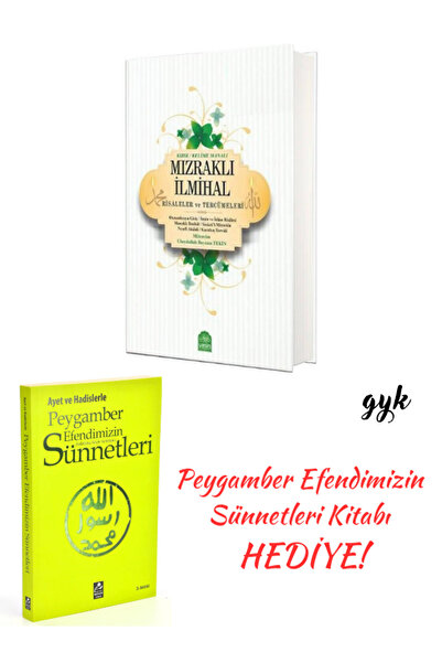 Mercan Kitap Mızraklı İlmihal Kelime (Kırık) Manalı ve Peygamber Efendimizin ...
