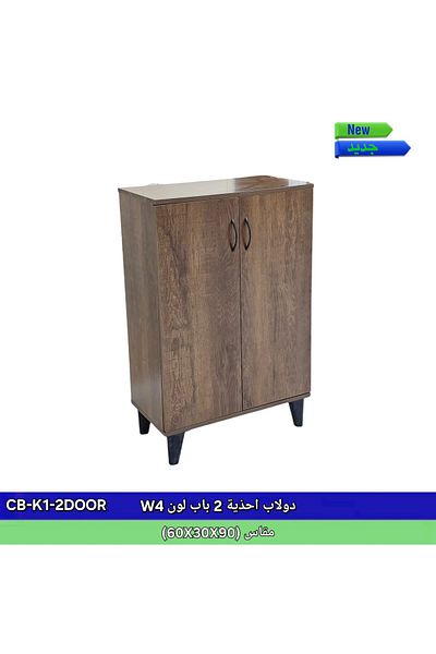 TrentonGCC خزانة خشبية حديثة بسيطة ذات بابين توفر المساحة وتضفي أناقة