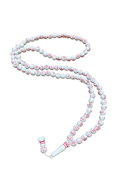 hicazavm Verse Allah Muhammad Embroidered Prayer Prayer Worship Rosary