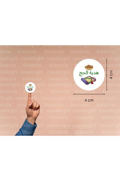 CASALINGHI Arabic Hajj Gift Tag Round Sticker Hajj Umrah Matte Sticker Gift 4 cm (90 Pcs)