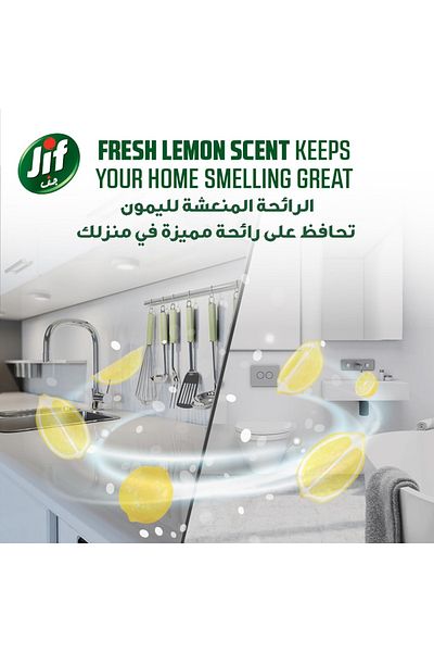 Jif Cream Cleaner Value Pack, Lemon, eliminates grease, burnt food & limescale stains, 1.5L
