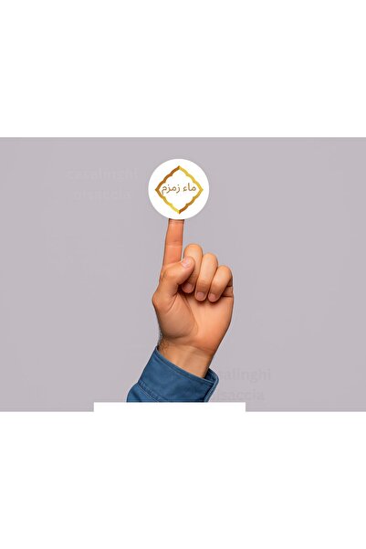 CASALINGHI ملصق دائري علامة زمزم العربية زمزم الحج والعمرة هدية 4 سم (45 قطعة)