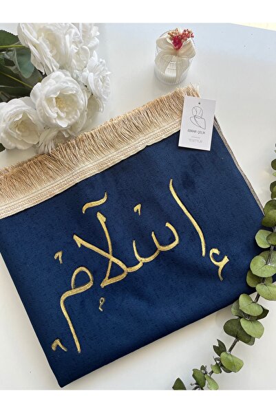 Ebrar Celik VIP HEDIYELIK İsimli Seccade