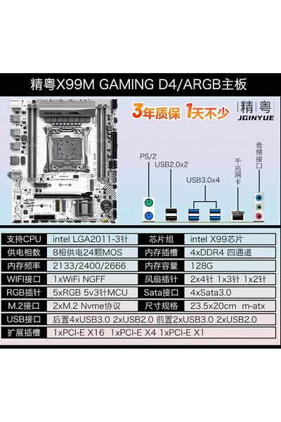Choice JGINYUE X99 Motherboard LGA 2011-3 Support Xeon E5 V3 V4 CPU and DDR4 RAM Memory M.2 NVME SATA WI...