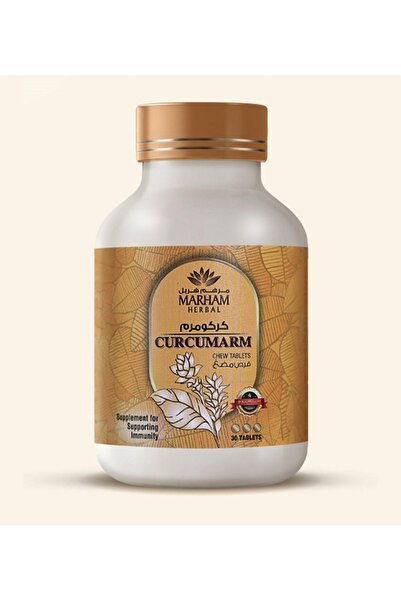 Marham Herbal أقراص الكركم للمضغ
