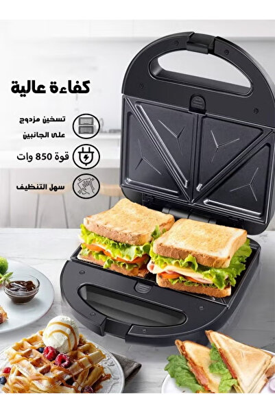 TOSCANA U 2 in 1 Set of 850W 500ml Multifunctional Portable Electric Blender, 7 in 1 850W Sandwich Maker