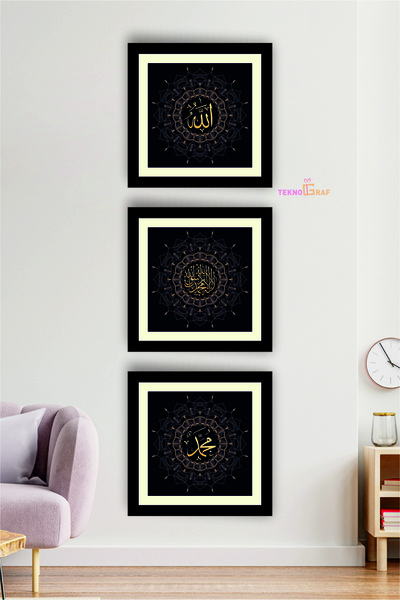 Teknograf Allah Muhammed 3 Parçalı İslami Çerçeve Görünümlü Mdf Duvar Tablosu