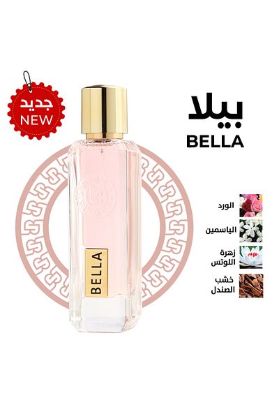 rasees Rasis Bella perfume 75 ml