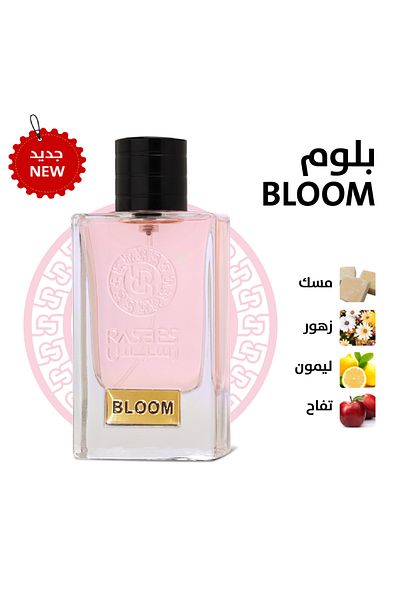 rasees Rasasi Bloom Perfume 75ml Luxury Perfume