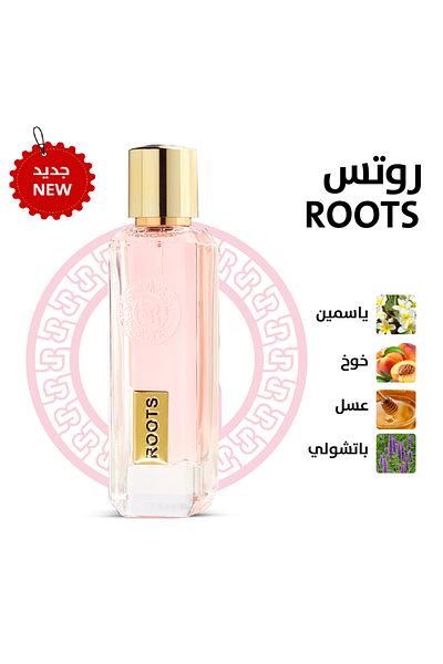 rasees Rasasi Roots Perfume 75ml Beautiful Perfume