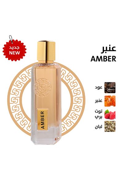 rasees Rasis Amber perfume 75 ml