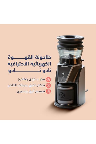 nadonado Coffee Grinder Professional For Espresso Coffee Grinder , V60 Coffee Grinder