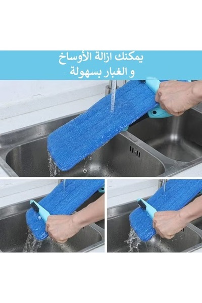 Cady One Magic Mop with Spray for Wiping and Cleaning Floors