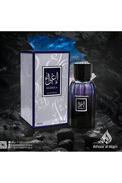 Fragrance World Apa de parfum FW Athoor Al Alam, Ighra'a, Barbati, 80 ml