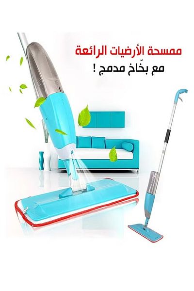 Cady One Magic Mop with Spray for Wiping and Cleaning Floors