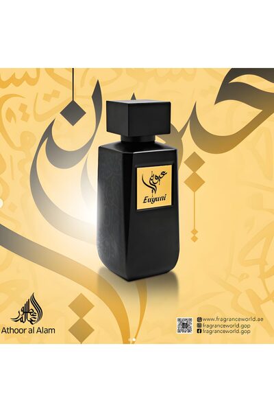 Fragrance World Apa de parfum FW Athoor Al Alam, Euyuni, Unisex, 100 ml