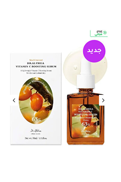 Skin1004 Dr. Althea 30