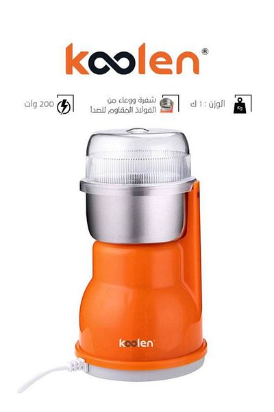 Koolen Colin Coffee Grinder 200W 150g Orange 801115002