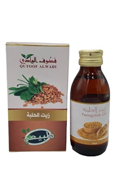 ALWADO زيت الحلبة 125مل