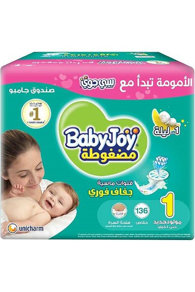 BabyJoy Compressed Diamond Pad Diapers, Jumbo Box, Size 1, 136 Count, Up to 4 kg
