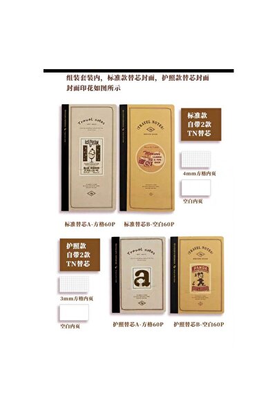 BENSTORE 1 adet TN traveler's notebook pasaport boy