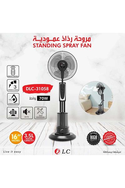 DLC DLC 70W 4L Vertical Steam Fan DLC-31058