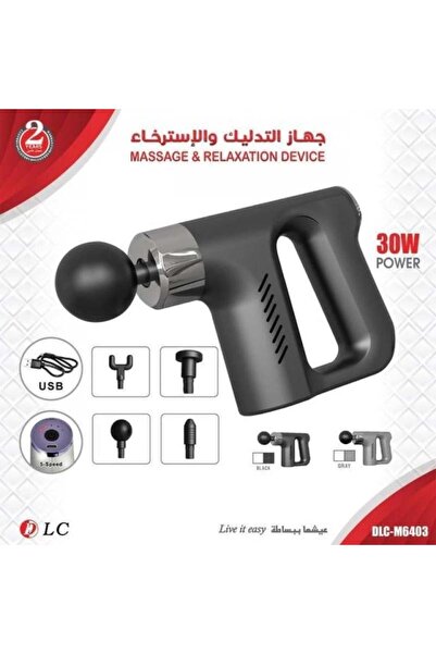 DLC دي إل سي جهاز التدليك والاسترخاء – 30 واط – DLC-M6403