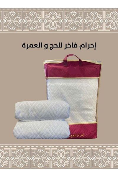 misk Luxury Musk Ihram for Men for Hajj and Umrah