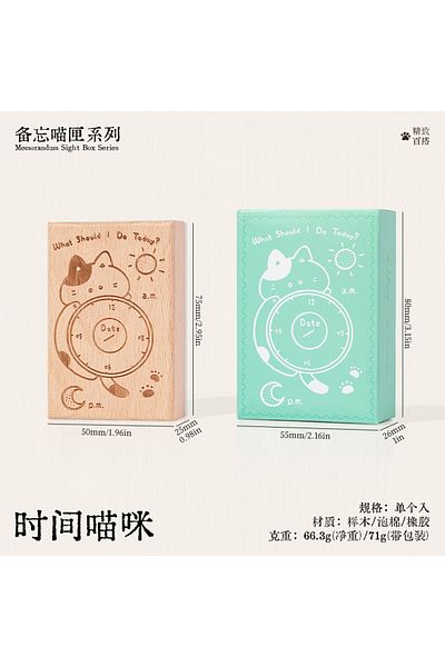 Choice Time Meow Memo Cat Box Wooden Hand Account Seal Retro Cat Schedule Plan Beech Wood Seal Daily Memo S