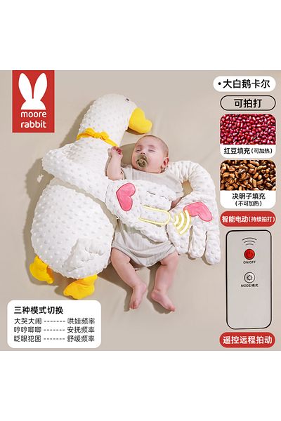 Choice white Big White Goose Baby Exhaust Pillow Soothes Baby Intelligent Beats And Soothes Her Palm Baby S