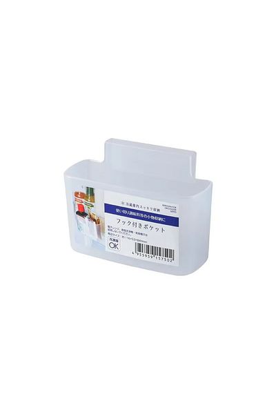 Choice Clear Wall Mounted Partition Storage Box