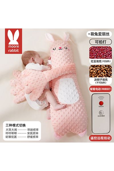 Choice Pink Big White Goose Baby Exhaust Pillow Soothes Baby Intelligent Beats And Soothes Her Palm Baby Sl