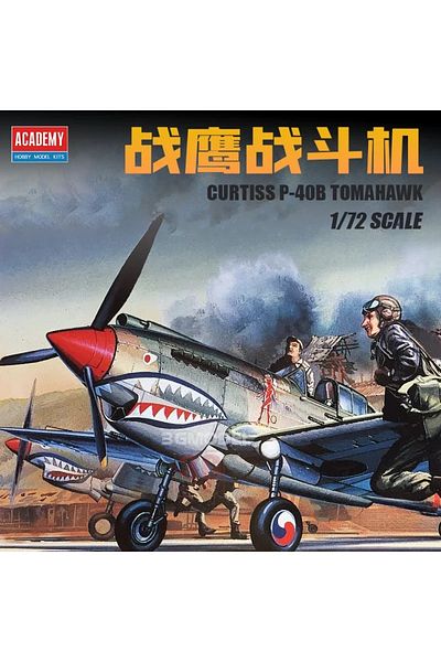 Choice Academy Assembled Airplane Model Kit 12456 American P-40B Fighter 1/72