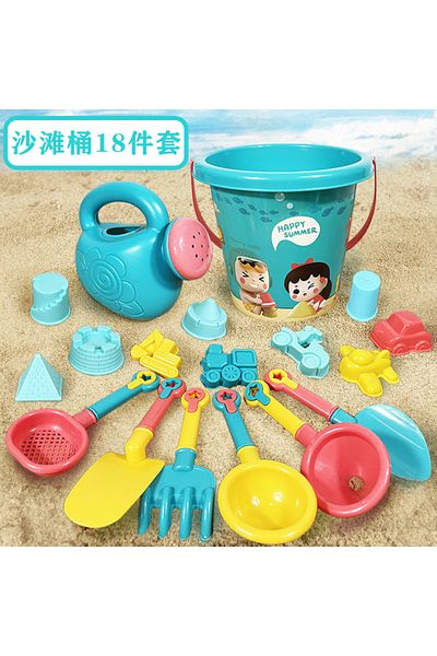 MYGVN Random Color 18pcs 23PCS Summer Beach Set Toys For Kids Digging Sand Plastic Bucket Watering Bottle