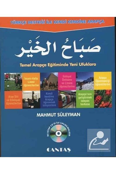 Cantaş Yayınları Sabahu'l-hayr / Self-Arabic With Turkish Support