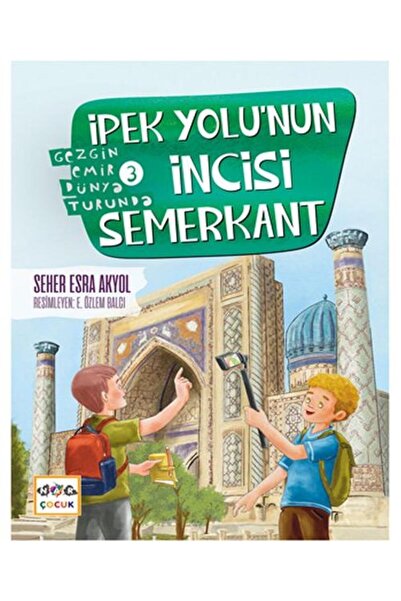 Generic Brand لؤلؤة طريق الحرير سيميركانت / / سيهر إسرا أكويل