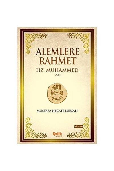 Genel Markalar Alemlere Rahmet Hz Muhammed AleyhisselamCiltsiz