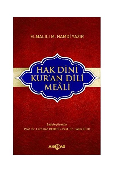 Genel Markalar Hak Dini Kur’an Dili Meali (Küçük Boy) / Akçağ Yayınları / Elm...