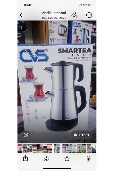 CVS Dn 1550 Smartea Inox Tea Machine