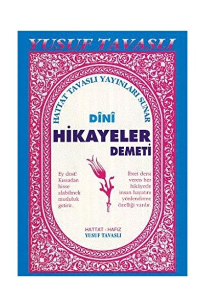 Genel Markalar Dini Hikayeler Demeti (B17) / / Yusuf Tavaslı
