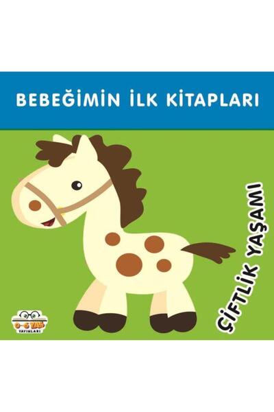 Generic Brand كتب My Baby's First Books Life on the Farm / إصدارات من عمر 0 ​...