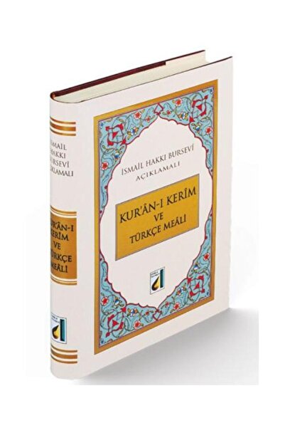 Damla Yayınevi Kuran ı Kerim ve Türkçe Meali (Orta Boy) / / Kolektif