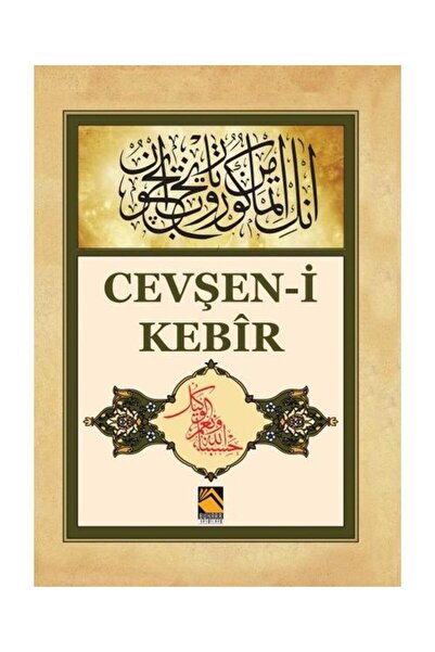 Genel Markalar Cevşen i Kebir Allah (Celle Celalühü)'ın Bin İsmiyle Bilinen /