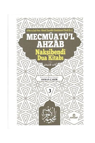 Ensar Neşriyat Mecmûatü’l Ahzâb Nakşibendî Dua Kitabı (3) / / Ahmed Ziyauddin