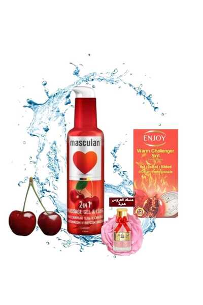 Masculan واقي ذكري + مزلق حميمي + نصف تولة مجانية من مسك العروس