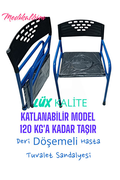 MEDİKALBİM Deri Döşemeli Hasta Tuvalet Sandalyesi Banyo Sandalyesi Seyyar Tuv...