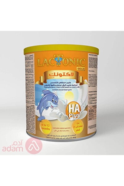 LACTONIC جولد ايه سي (اتش ايه بلس) 400 جرام