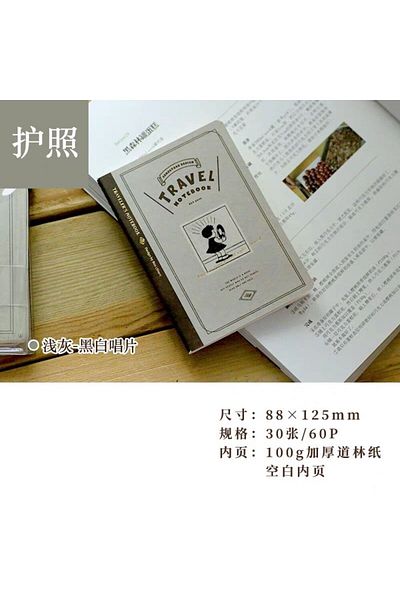 BENSTORE Tn Passport Size Notebook Refil (White Blank Page)
