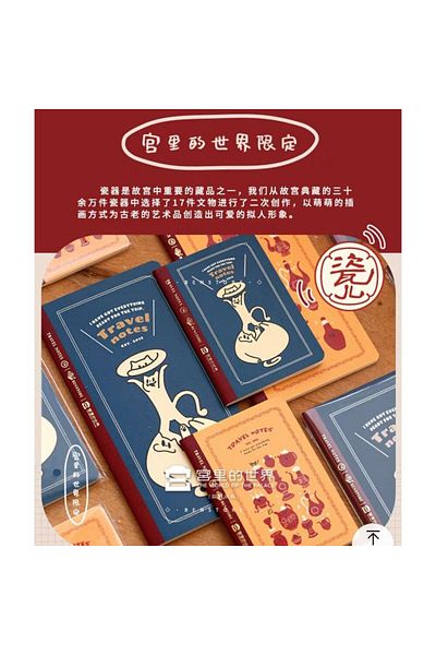 BENSTORE دفتر ملاحظات بحجم جواز السفر TN Refil (صفحة فارغة بيضاء)