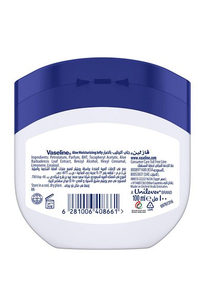 Vaseline Petroleum Jelly Aloe Fresh 100 ml